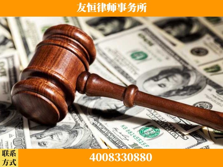 舞钢-继承律师